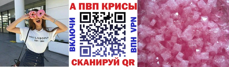 наркотики  Краснотурьинск  Alpha-PVP мука 