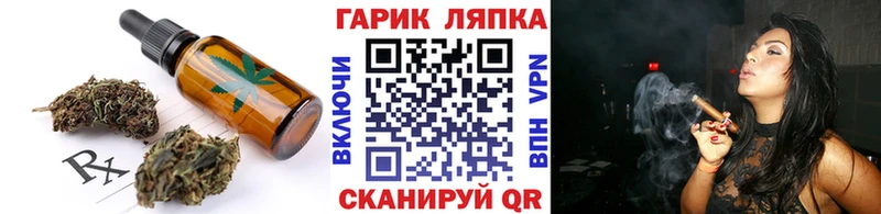Еда ТГК марихуана  наркотики  Краснотурьинск 