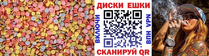 дарнет шоп  Краснотурьинск  ЭКСТАЗИ mix 
