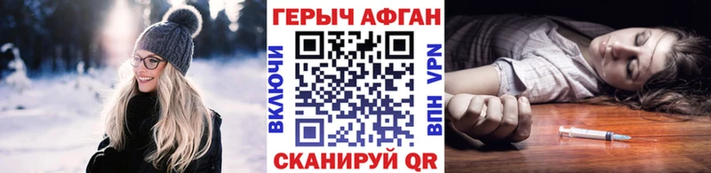 ссылка на мегу вход  Краснотурьинск  Героин хмурый 