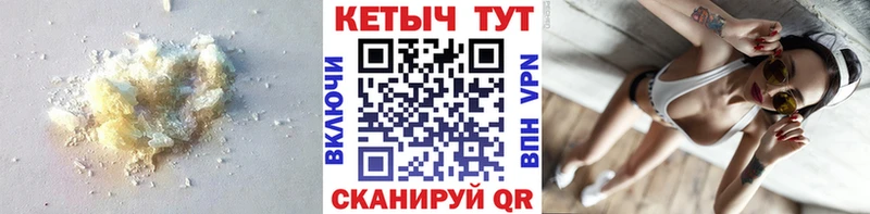 Кетамин ketamine  Краснотурьинск 