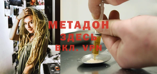 mdpv Балабаново