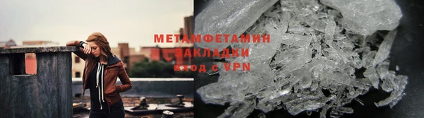мет Баксан