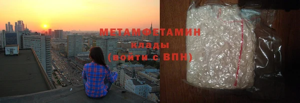 спиды Елизово