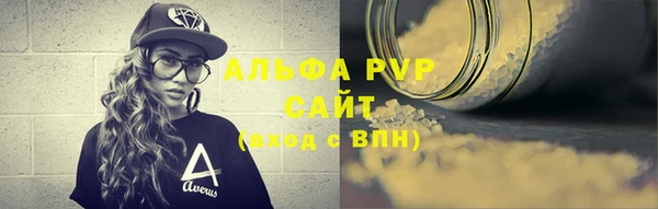 mdpv Балабаново