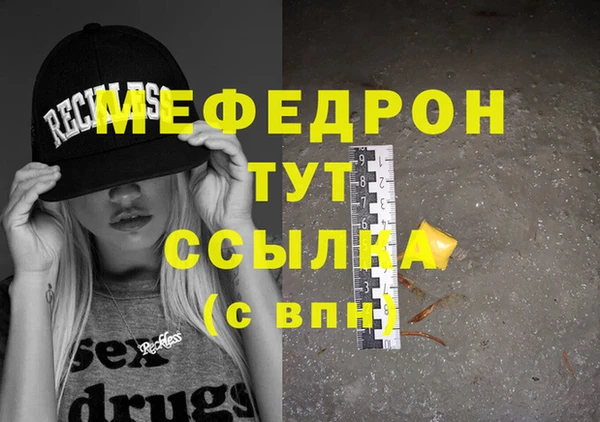 mdpv Балабаново