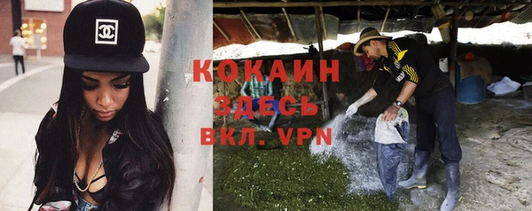 мет Баксан