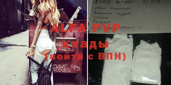 mdpv Балабаново
