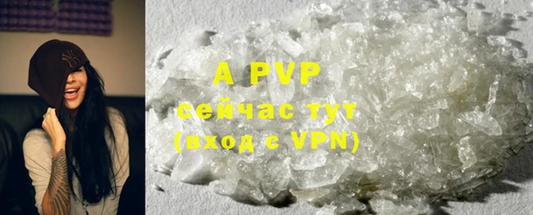 mdpv Балабаново