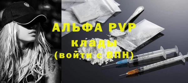 mdpv Балабаново