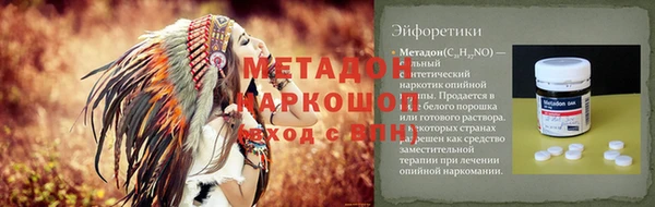 гашик Воткинск