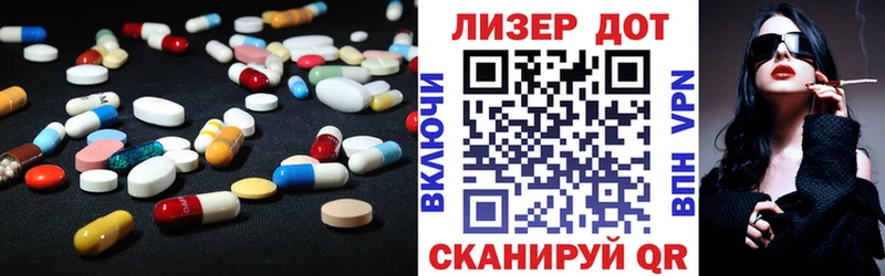 LSD-25 экстази ecstasy  ссылка на мегу ТОР  Краснотурьинск 