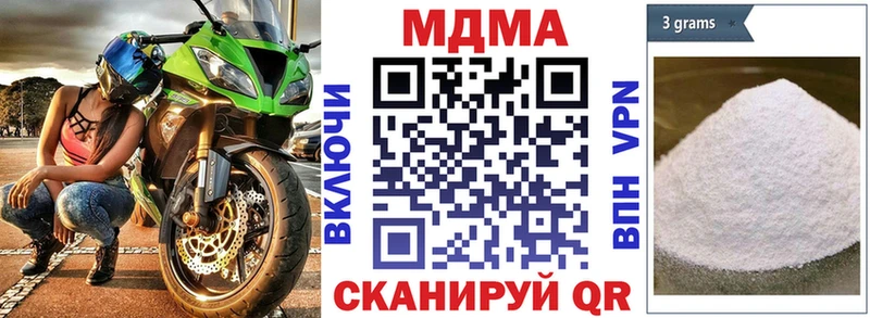 МДМА crystal  Краснотурьинск 