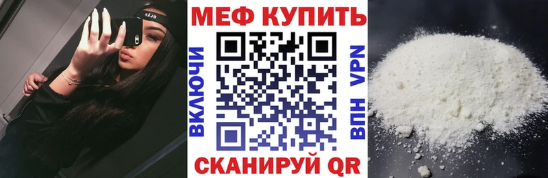 Меф VHQ  ОМГ ОМГ tor  Краснотурьинск 