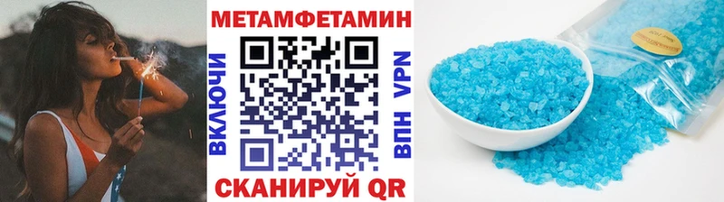 Метамфетамин мет  OMG tor  Краснотурьинск 