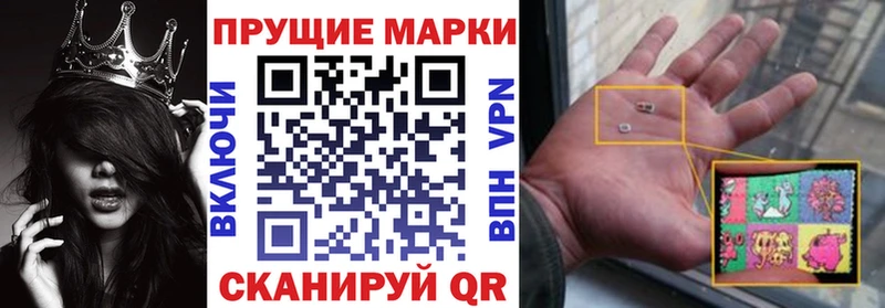 Марки 25I-NBOMe 1500мкг  где продают   блэк спрут сайт  Краснотурьинск 