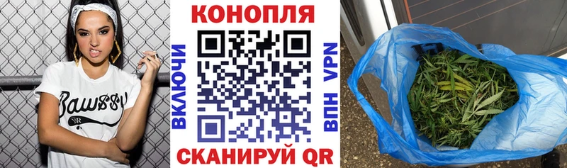 Бошки Шишки White Widow Краснотурьинск